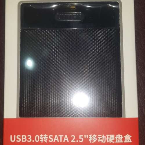 全新UNITEK 2.5 寸 移動硬碟盒 HD  case