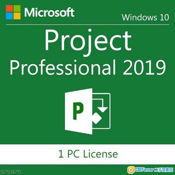 終生使用 正版, Microsoft Project , Visio 2019/ 2016