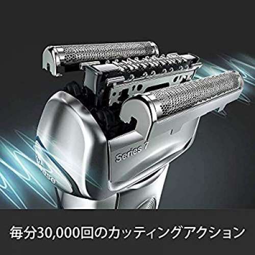 全新德國製造百靈 Braun series 7 7893s 聲波智能電鬚刨 頂級剃鬚享受 3D 浮動4刀頭...
