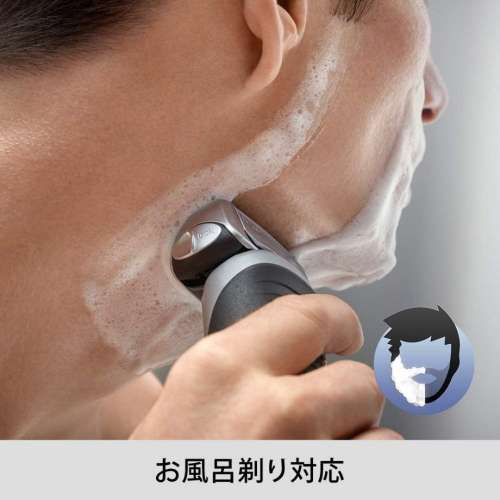 全新德國製造百靈 Braun series 7 7893s 聲波智能電鬚刨 頂級剃鬚享受 3D 浮動4刀頭...