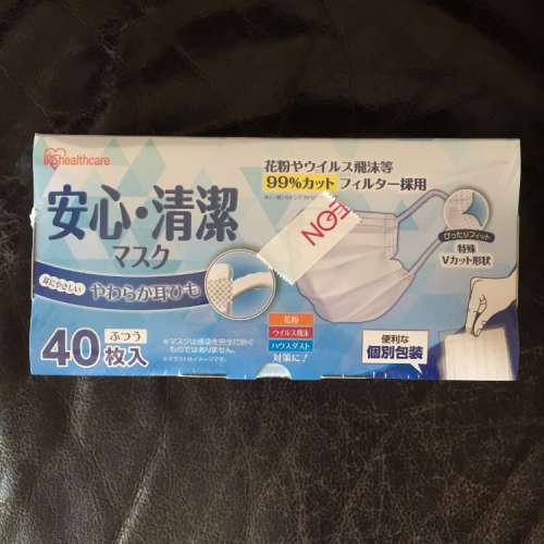 日本 Iris Healthcare安心清潔3防口罩 40枚 獨立包裝 - 現貨