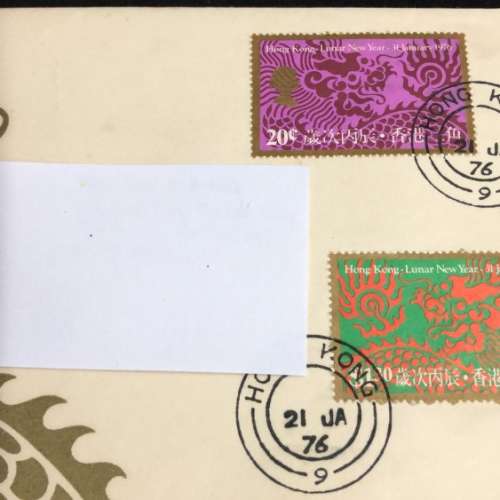 香港1980-1997年郵票 80 90年代郵票發行的郵票 stamps 簿  不能盡錄 詳情請PM查詢
