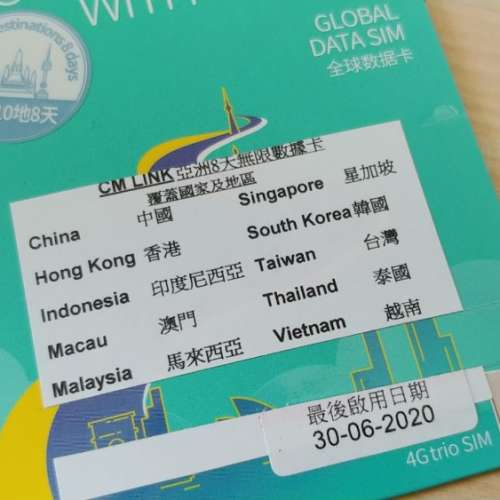 100% new 亞洲10國4G 高速 8日無限上網卡 數據卡 電話卡