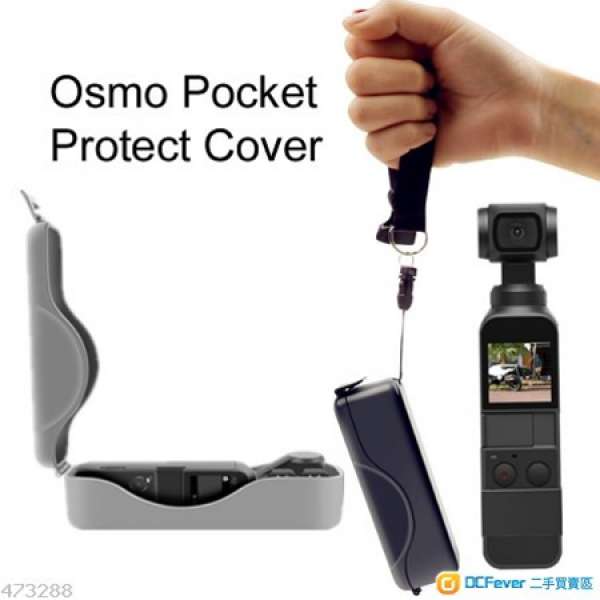 全新 DJI Osmo Pocket 收納保護盒, 門市可購買, 順豐或7仔自取