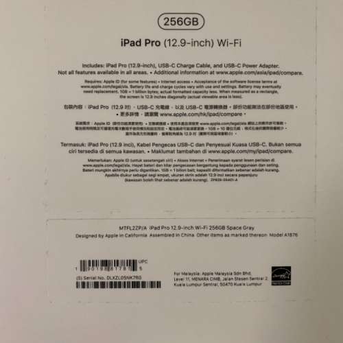 Ipad Pro(12.9inh) 256GB 灰色 連 Apple Pencil(99.8% new)