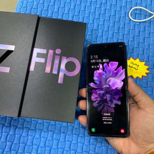 Samsung Z Flip 256GB 紫色，原裝韓國進口，全套配件齊，超級靚仔，功能一切正常。...