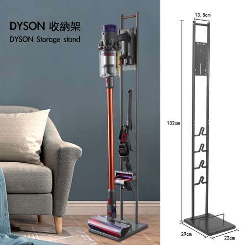 DYSON 收納架 鐵手抽及木手抽款式-另有帶線座款包送貨 BIGI For V6 V7, V8, V10 & ...