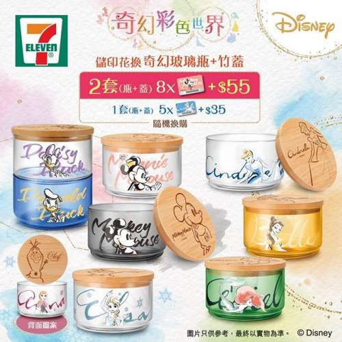 7-11 x Disney 印花 15個 (已貼)