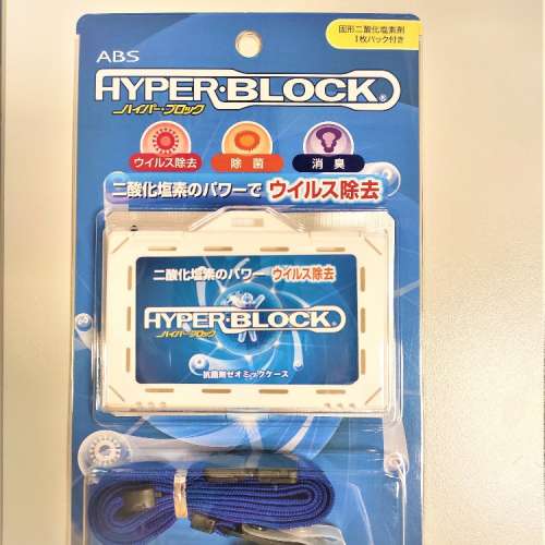 日本 iimono 口罩 Face Mask