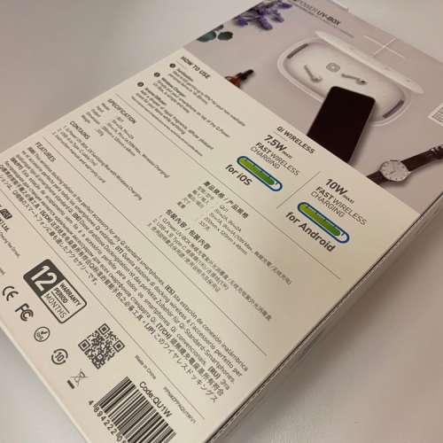 Momax Q.Power UV-Box　無線充電紫外光消毒盒