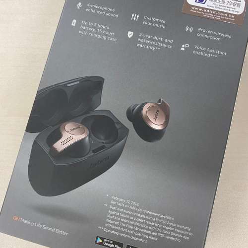 全新 Jabra Elite 65T Copper Black