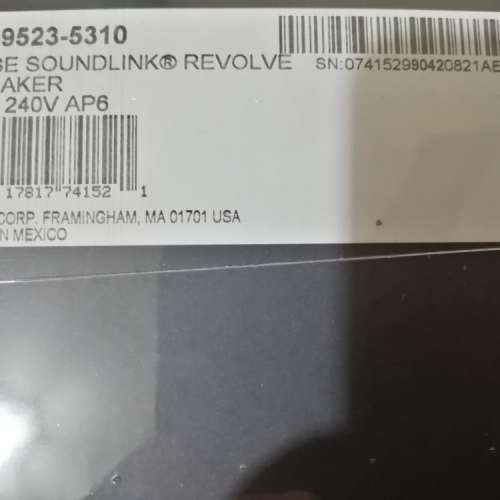 Bose Soundlink Revolve