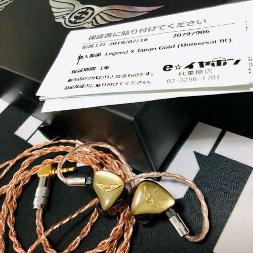 EMPIRE EARS LEGEND X Japan Gold
