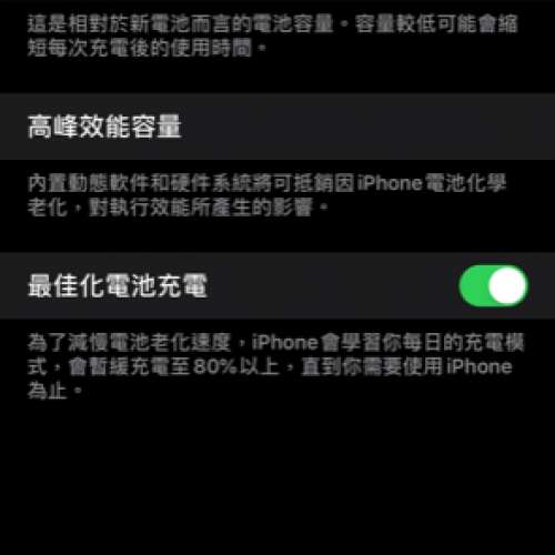 iPhone 11Pro Max 64GB 金色