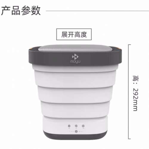 全新(New)迷你洗衣機•摩魚折疊式洗衣機BB衫,內褲等分開洗更干淨，折疊方便旅行，i...