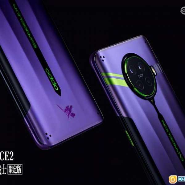 【一年保養】5G ☗☗ OPPO ACE 2 福音戰士 限定版（256G/128G）☗☗ 驍龍865（有影...