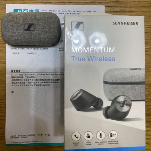 SENNHEISER MOMENTUM TRUE WIRELESS