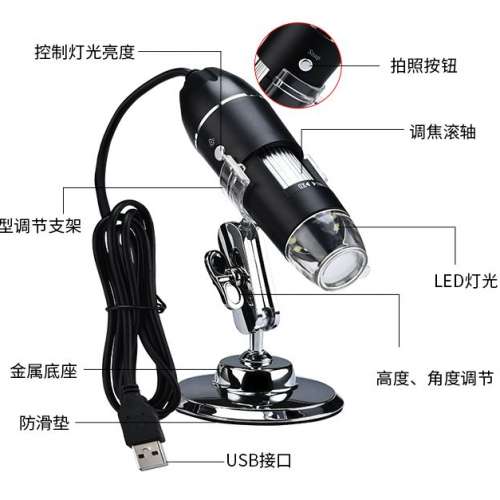 USB 高清顯微鏡