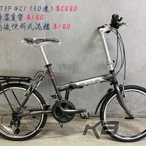 全新 KHS T3F 451 30速單車 連貨架及泥檔 (folding bike 摺車) Shimano Tiagra 30波...