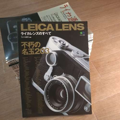 Lecia Lens 不朽名玉 203
