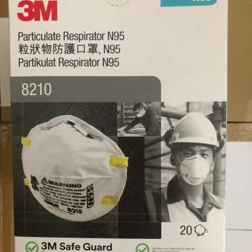 平放 3M n95 8210 口罩 一盒 20片 限屯門交收 masks mask