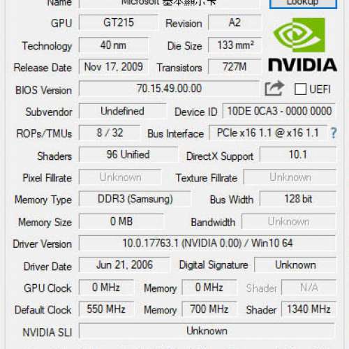 AX-GT240/1G 顯示卡