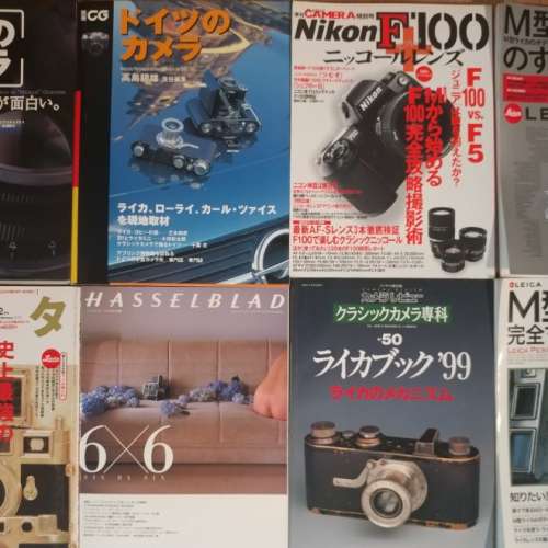 日本菲林相機雜誌16本