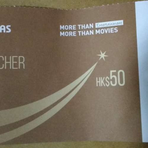ua cinemas 現金禮券HK$50