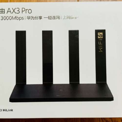 Huawei 華為路由 AX3 Pro 四核 Wi-Fi 6+