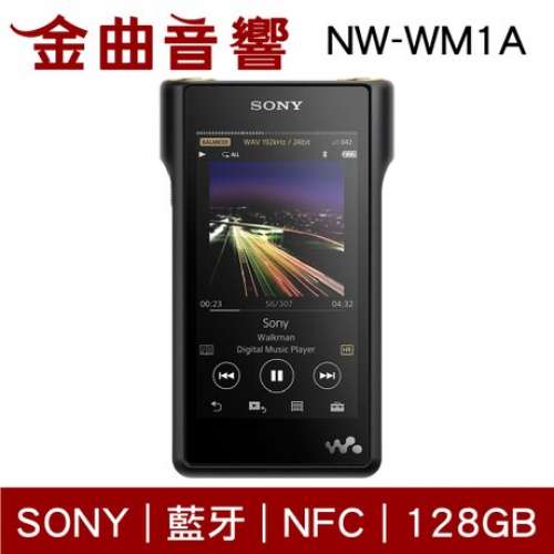 Sony WM1A 黑磚