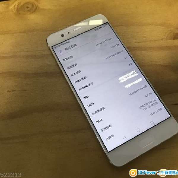 行貨 huawei P10 plus  (6 + 128gb) 金色