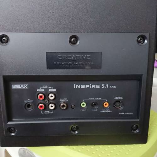 Creative Inspire 5200 5.1 電腦喇叭