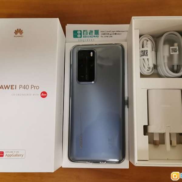 Huawei P40 Pro 銀色行貨99%新