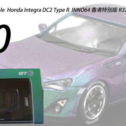 INNO64  GT68 2014 Magic Purple  Honda Integra DC2 Type R  INNO64 香港特別版 R...