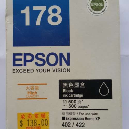 Epson 178墨盒