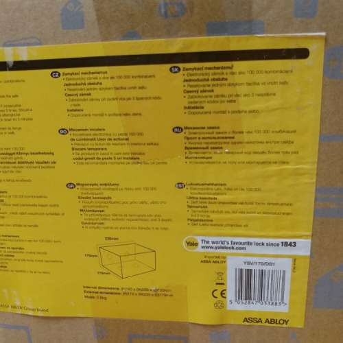 Yale YSV/170/DB1 Electronic Safe  家用夾萬