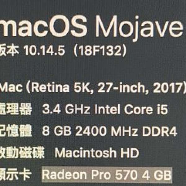 iMac 5k  27 2017