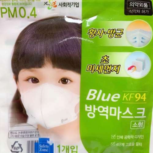 韓國KF94小童口罩