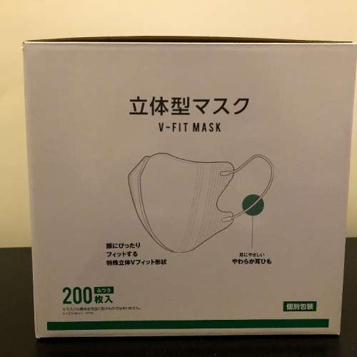 Amazon Smartbasic 立體口罩 200個獨立裝