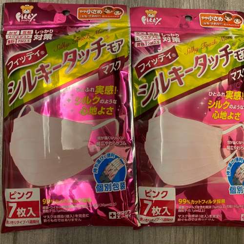 日本Fitty Silky Touch More 粉紅色口罩 現貨