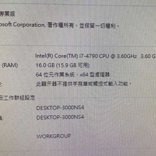 i7-4790 16GB ram 120GB ssd H97底板 Desktop