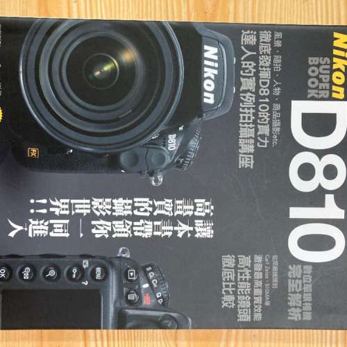 Nikon D810 數位單眼相機完全解析