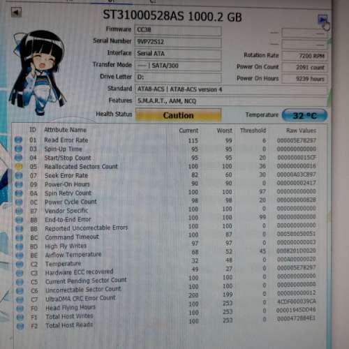 Seagate 1t / 2t harddisk