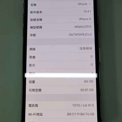 iPhoneX 64g 白色 電池健康度83 iPhone X 極新净