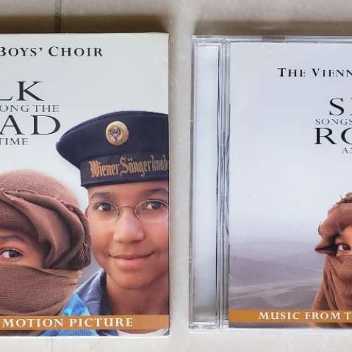 靚聲 CD: The Vienna Boys' Choir - Silk Road (by Evosound)