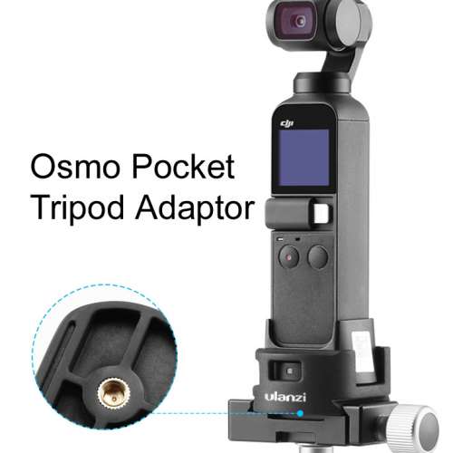 全新 HKDEX Osmo Pocket 腳架轉換架, Arca 標準雲台可用 , 深水埗門市可購買, 順豐...