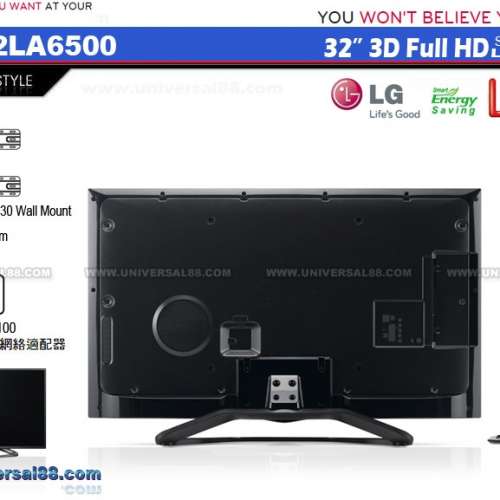 LG 32LA6500 高諧3D智能電視