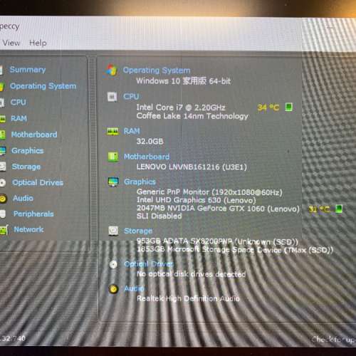Lenovo Y530 Gaming Notebook,
