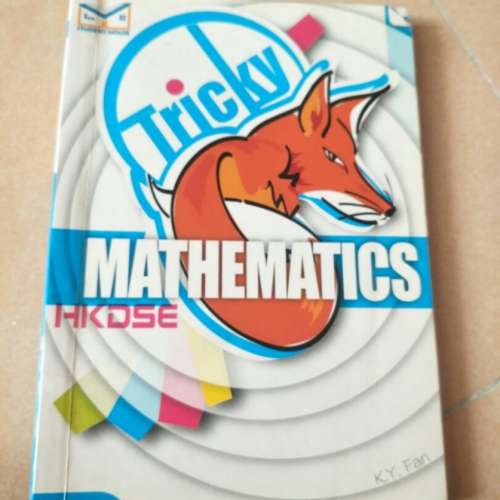 Tricky Mathemathic HKDSE數學必修