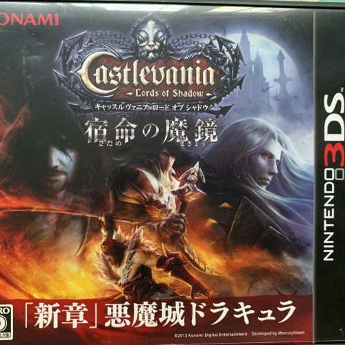 3ds game 惡魔城 $400
